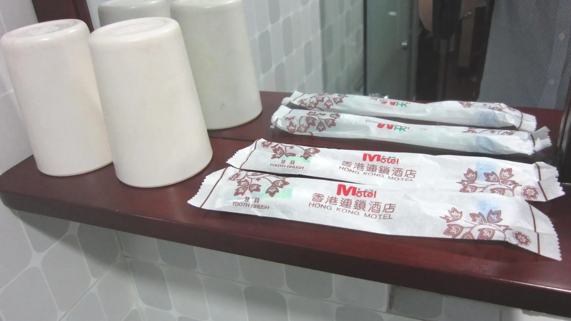 招待所 Hong Kong Motel 中国