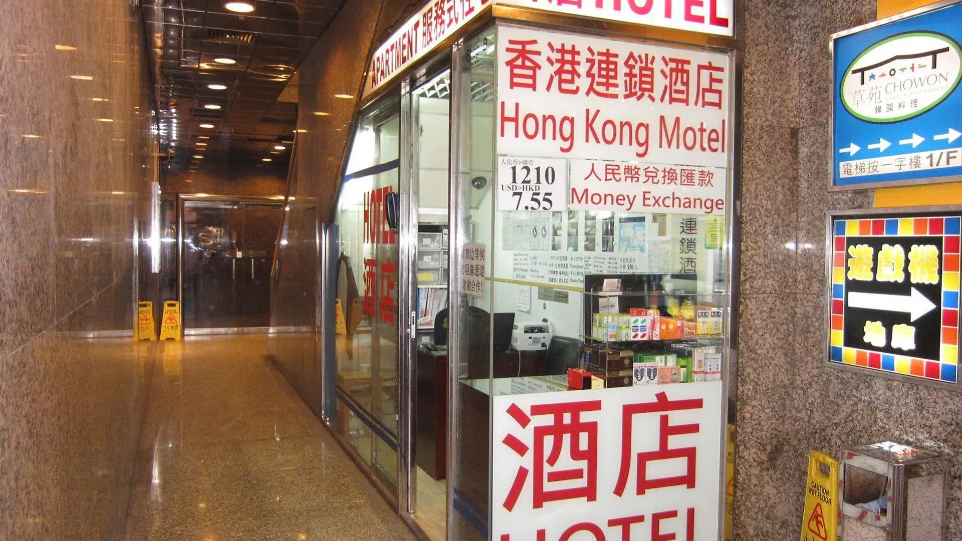 Hong Kong Motel